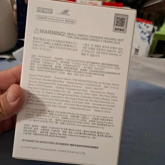 Authentic SEALED Popmart Labubu BIE Monsters Loyalty - Picture 3 of 5